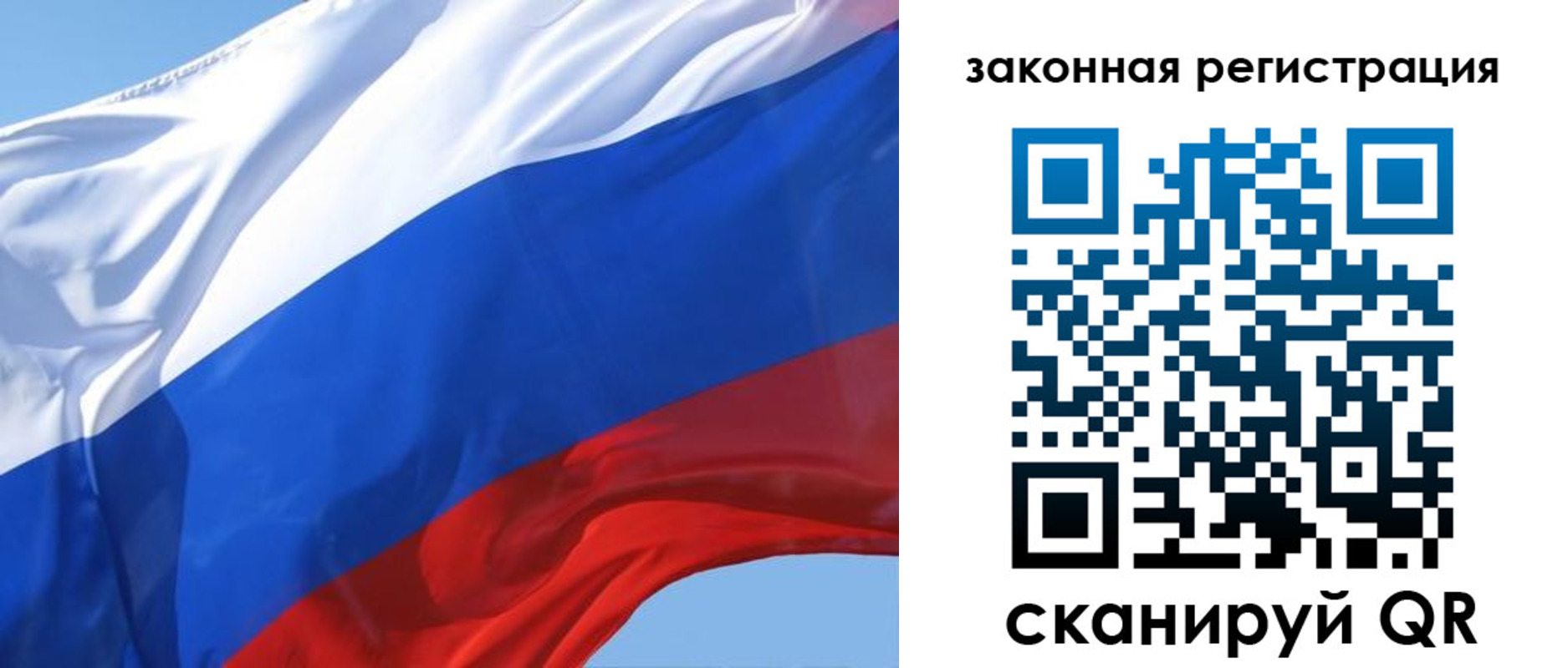 прописка регистрация в Малой Вишере