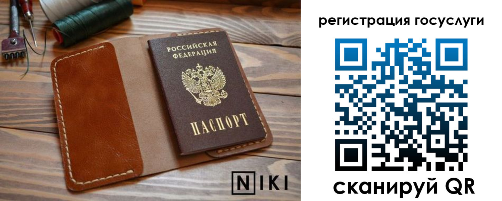 прописка 2025 в Малой Вишере