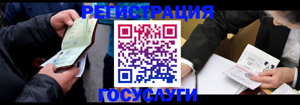 регистрация для дет. сада в Малой Вишере