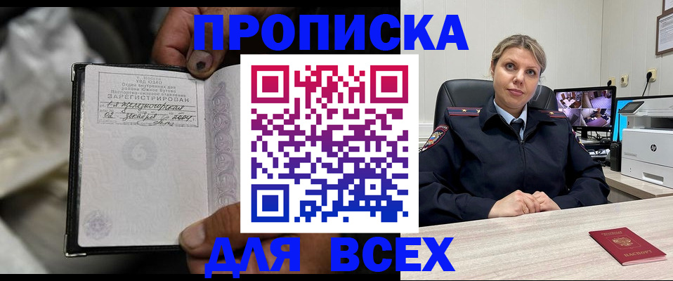 где прописаться в Малой Вишере